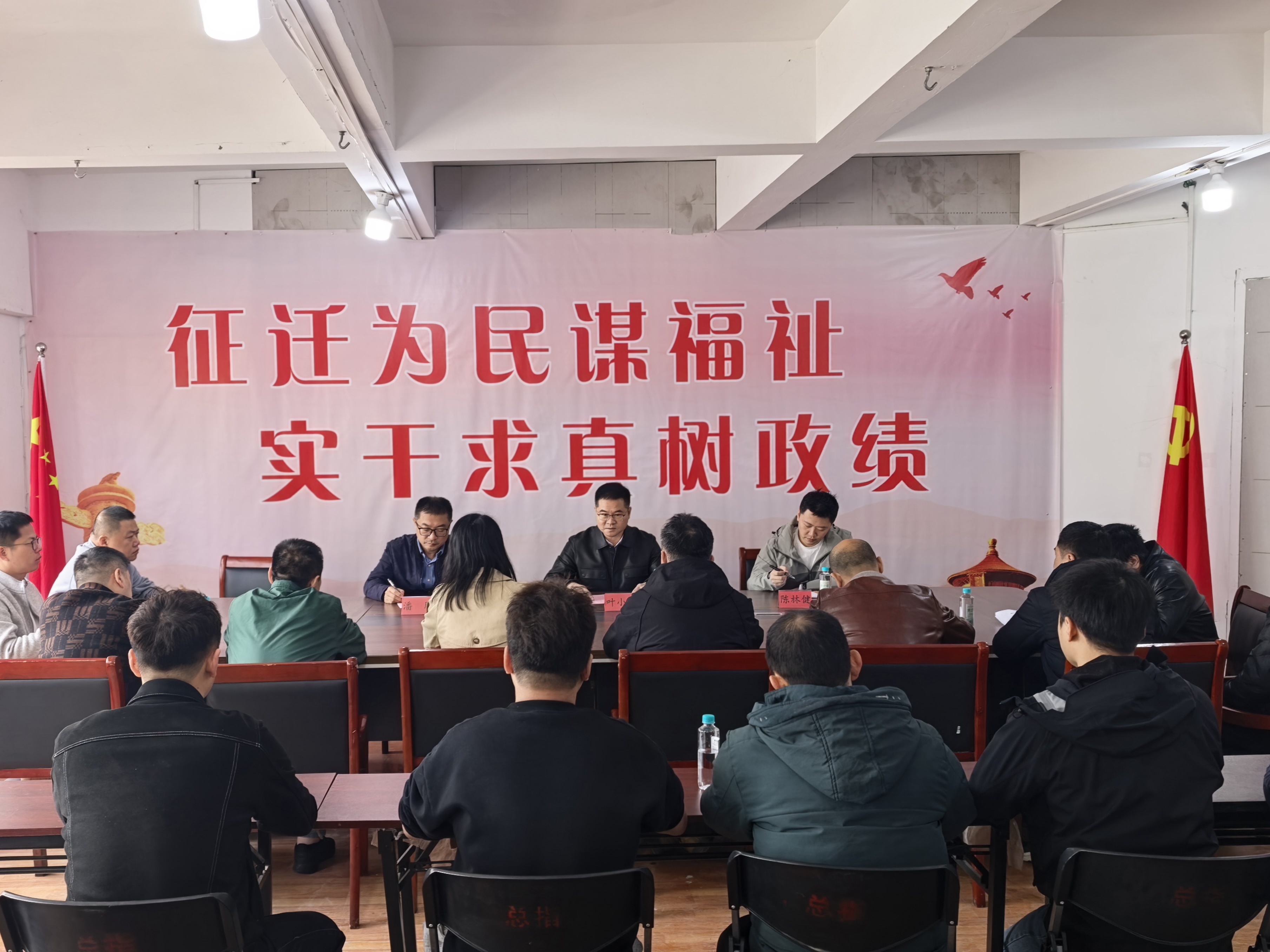 臺江區城投集團召開鰲峰片區征收項目啟動前集體廉政談話會